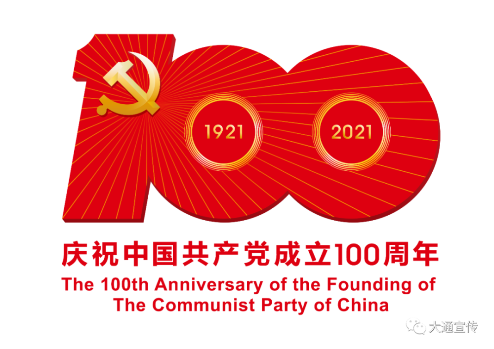 大通县人口_大通回族土族自治县第十八届人民代表大会第二次会议开幕