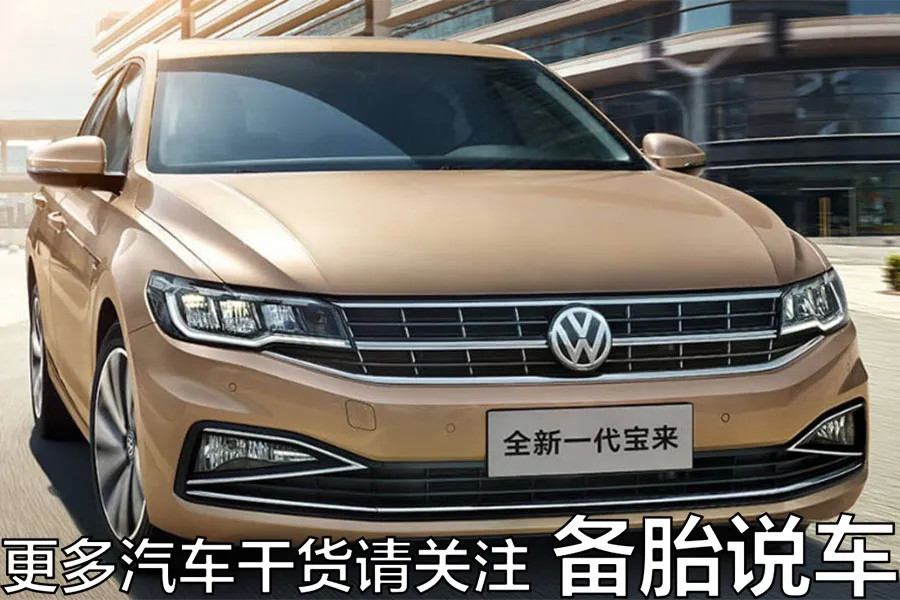 有人說買中國特供車是 人傻錢多 是瞎扯 還是真有道理 中國熱點 有人說買中國特供車是 人傻錢多 是瞎扯 還是真有道理 中國熱點