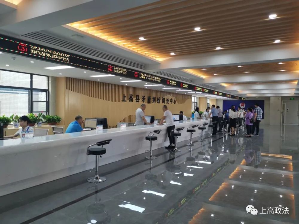 上高县矛盾纠纷调处中心正式揭牌启用