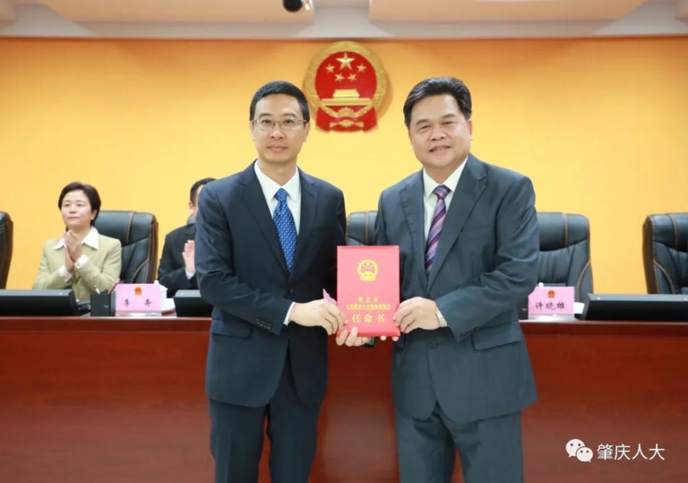 许晓雄任肇庆市代市长