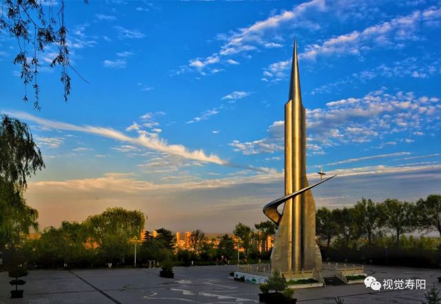 彩云追日寿阳城