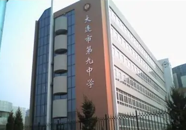 大连物业排行_整改!大连这些物业排名靠后被点名!