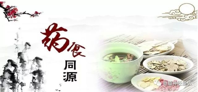 【养生】药食同源