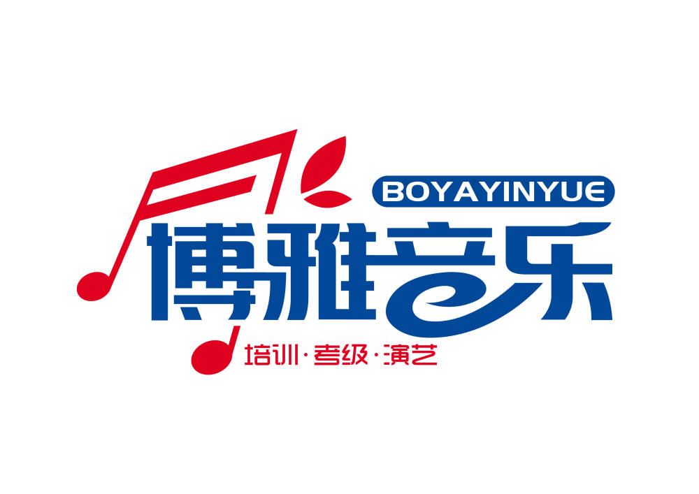 星海音乐学院考级│全国通用的高等院校考级证书为你高考助力