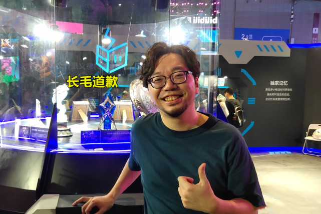 解说长毛终于道歉,lpl放他"七天假",b站的处罚才叫严厉