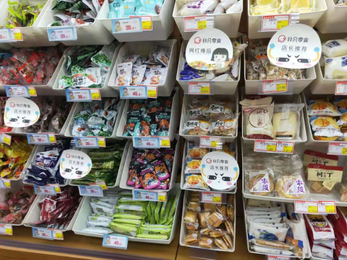 探店新锐品牌非凡零食便利店业绩火爆究竟有哪些秘密