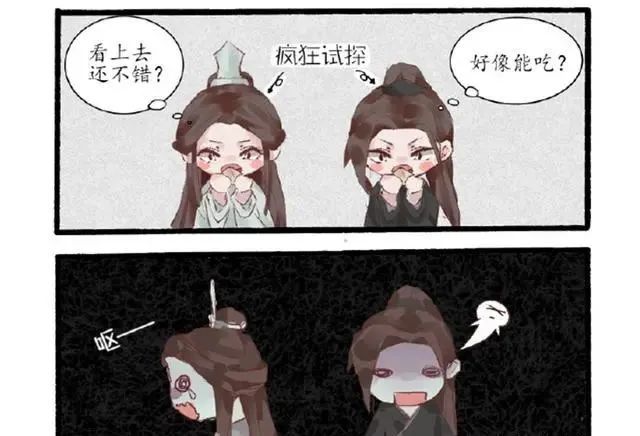 《天官賜福》雙玄來串門玩,謝憐做了粽子,花城的胃還是那麼好!