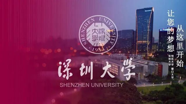 世界建筑排行_2021世界大学排名公布,三所中国顶尖大学排名获新高,北大略降