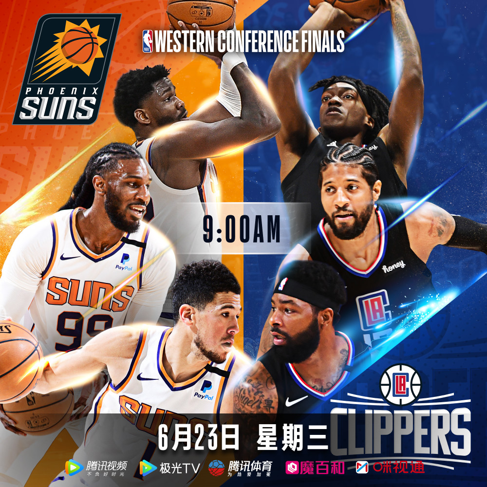 明早9:00快船vs太陽西部決賽g2#nba好戲開場#_騰訊新聞