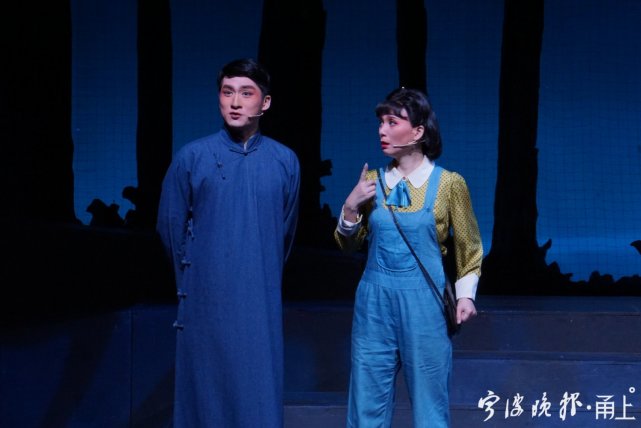 姚剧《童小姐的战场》逸夫剧院上演，宁波版“潜伏”扣人心弦_腾讯新闻