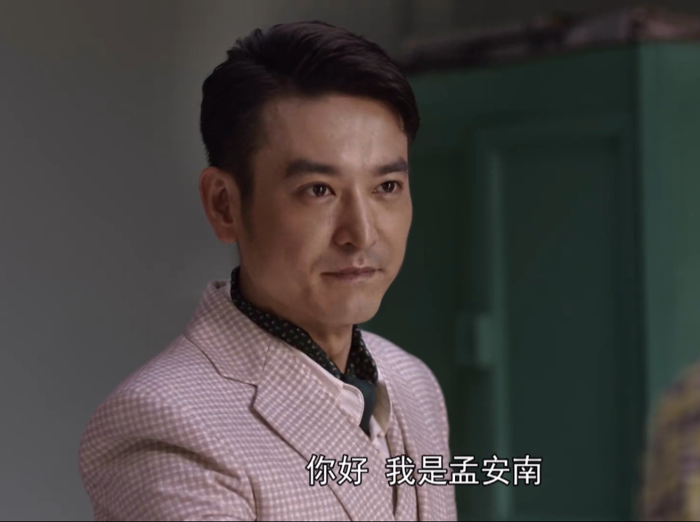 叛逆者女主咋回事,接连被陈默群派出的男人骗,孟安南是好是坏