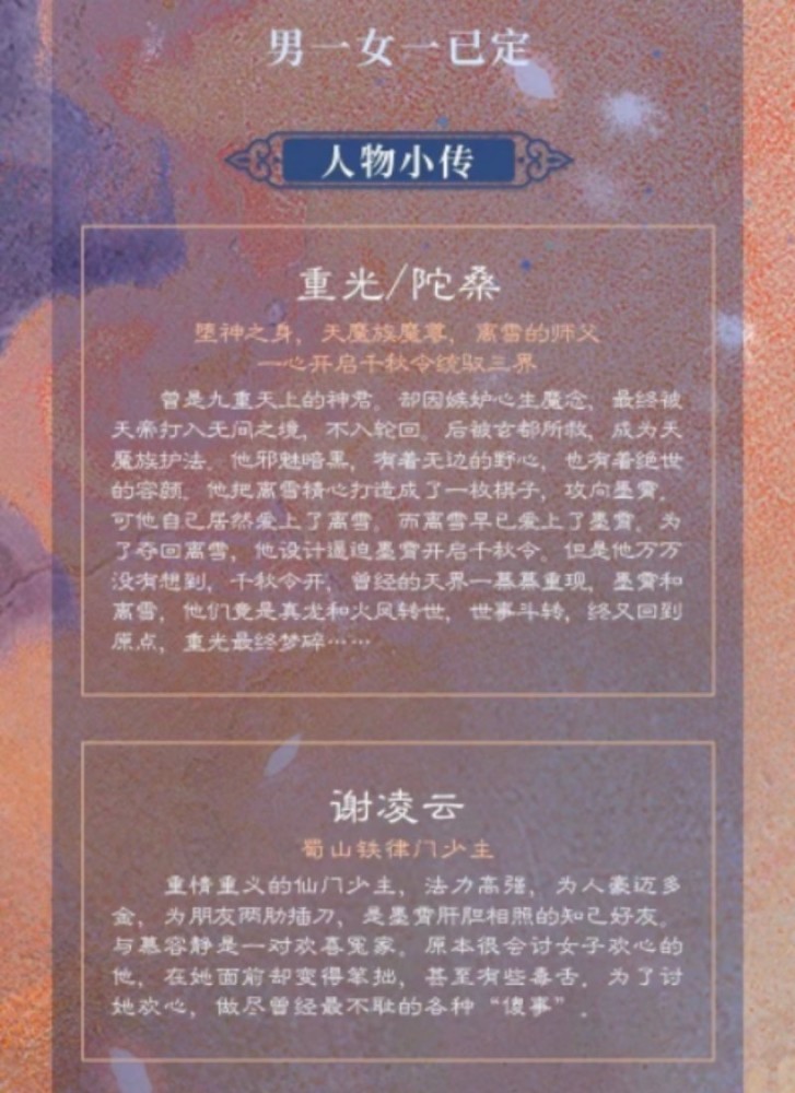 景甜《千秋令》女主角可能告吹,工作室取关剧方,之前为进组暴瘦