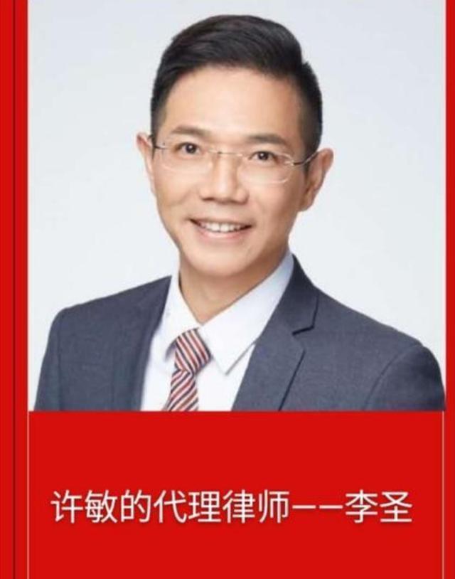 所以,该案与李律师有着密不可分的关系.