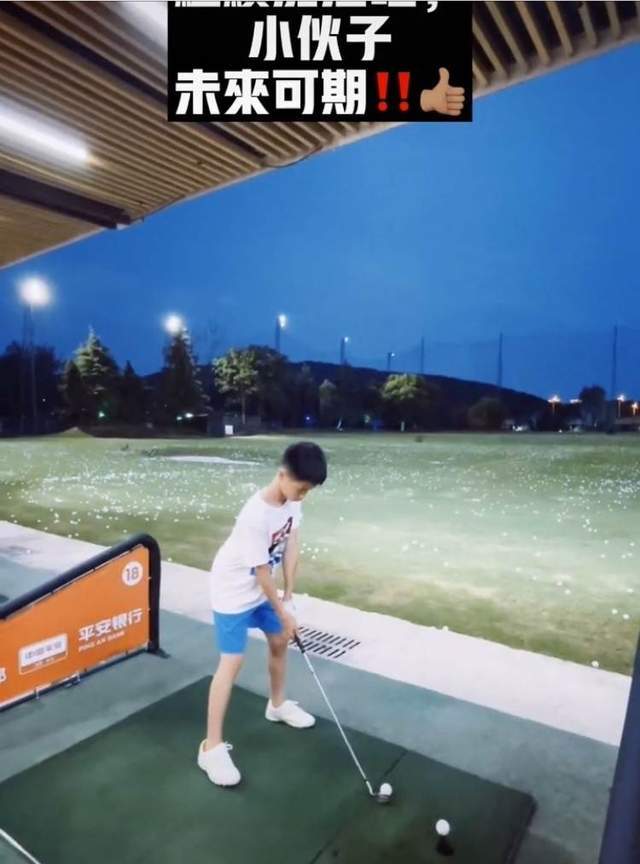杨威儿子杨阳洋罕曝近况打高尔夫球挥杆利索一小时消费近千元