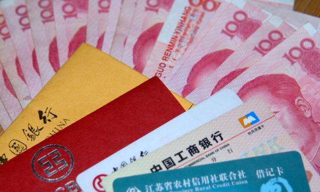 理财产品不吃香了定期收益率仅3储户为何宁愿去银行存款