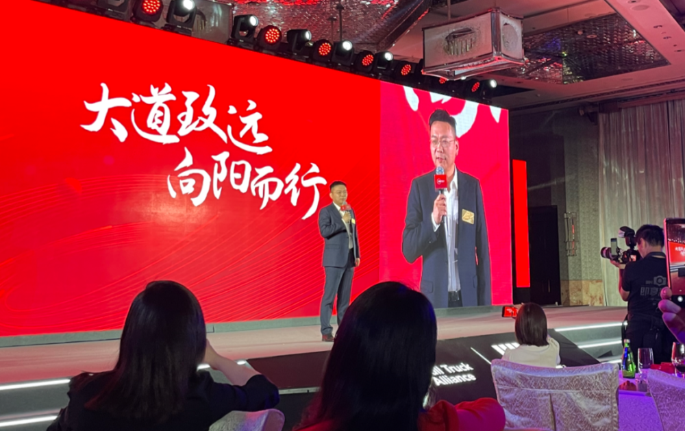 现场直击满帮集团正式上市市值超200亿美元