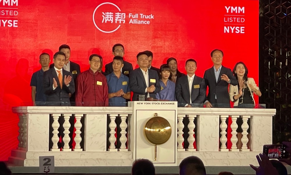 每经记者 赵雯琪 摄6月22日晚间,满帮集团正式于美国纽交所上市,股票