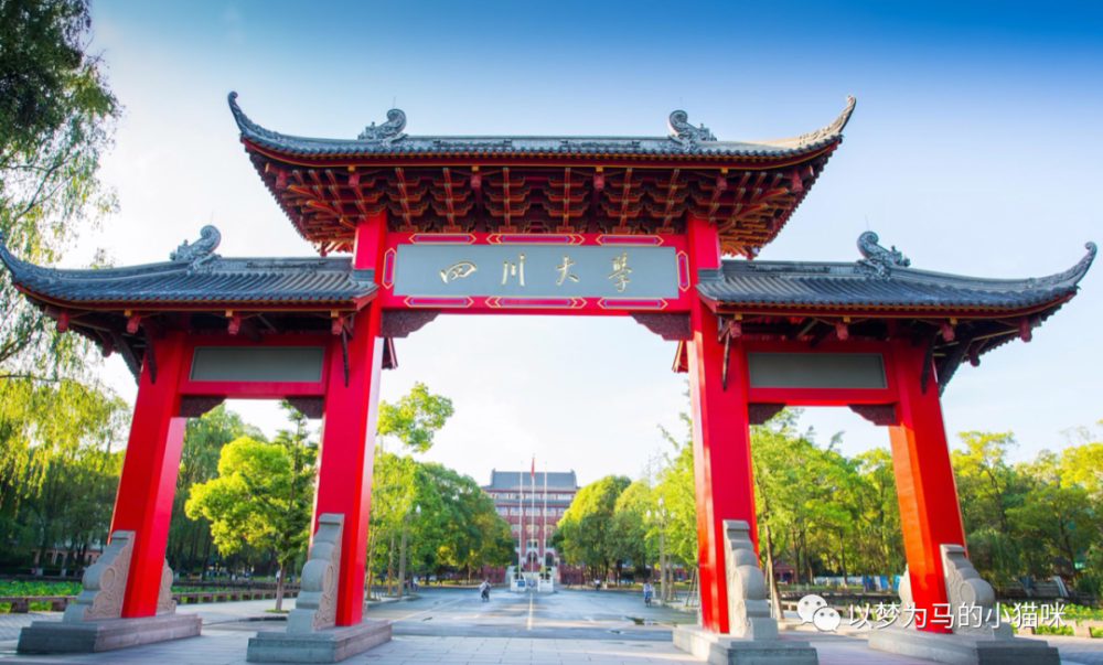 世界大学100强排行_2021华东地区前100强大学排名,报考热度很高,就业优势比较大