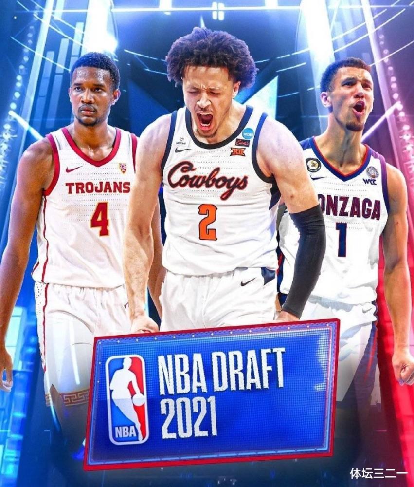 nba 这三位超级新人有点强！号称NBA铂金一代，终于等到科比接班人
