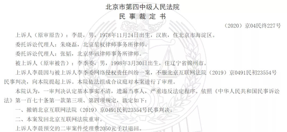 现在的明星 怎么这么爱告网友 全网搜 现在的明星 怎么这么爱告网友 全网搜