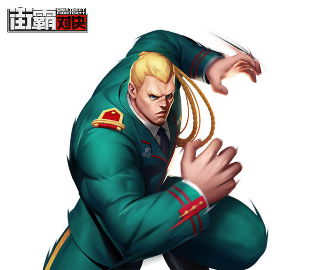 街霸对决探寻身世的孤独旅人礼服阿贝尔即将登场