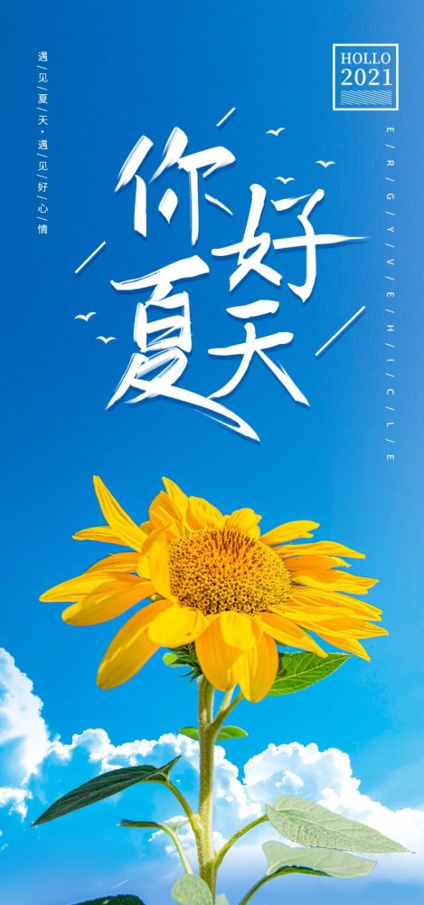 6月25日早安正能量智慧语录句子充满阳光的早上好图片带字正能量 腾讯新闻