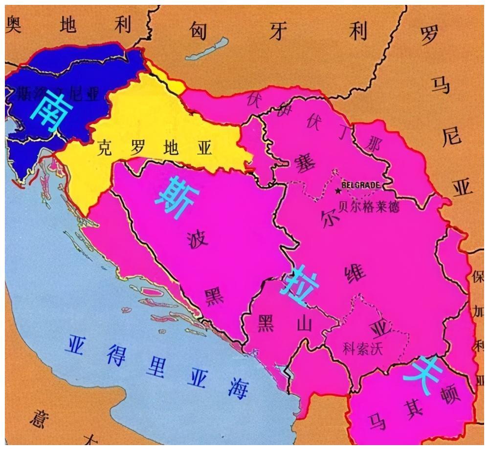 南斯拉夫分裂六国,塞最大,斯最富,为何克罗地亚占有大部海岸线