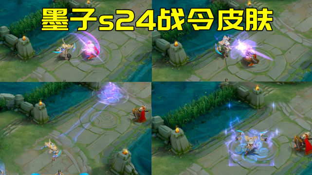 王者s24赛季更新:7款皮肤上线,优化版女仆咖啡来了