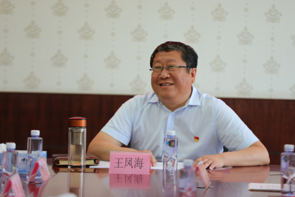 市委书记王凤海到清东陵景区调研