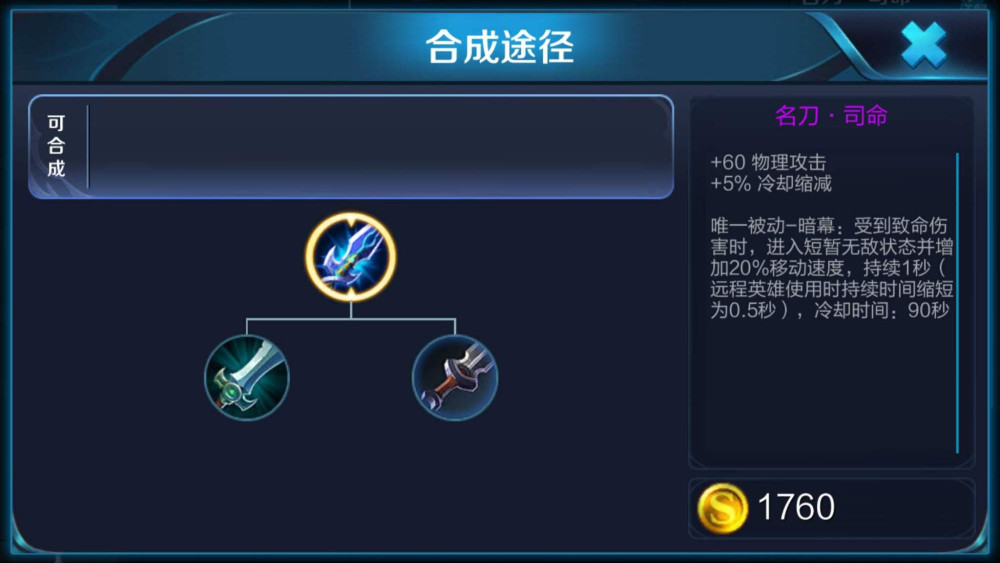 S24赛季“最强射手”确定，不是艾琳，不是伽罗，她自带2件名刀