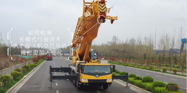 徐工xca130l7-1吊车,行业最长7节78米u型主臂,百吨级先锋!