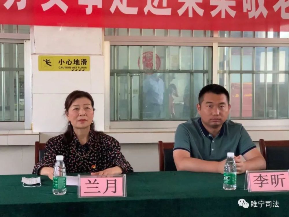 睢宁政法队伍教育整顿微周刊第十四期