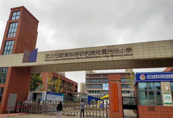 关于光谷十七小,这里有必要向大家重点介绍一下.