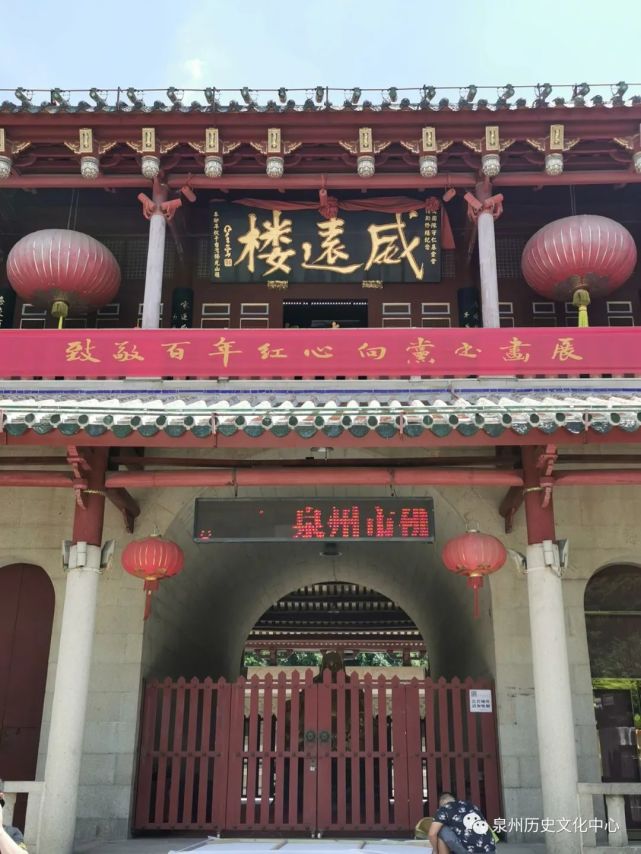 古"北楼"与元威远楼