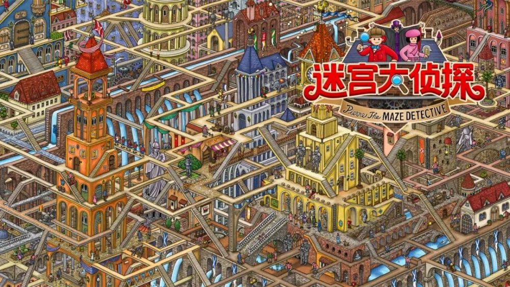 在细节丰富的欧洲城市里寻找宝藏迷宫大侦探开发团队专访
