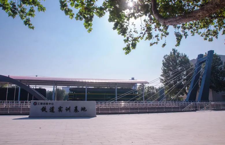 走进京津冀最美大学之石家庄铁道大学_腾讯新闻