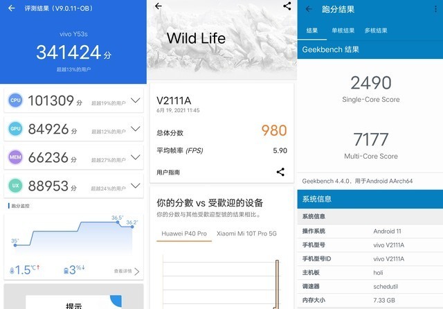 双摄表现有点“小惊喜”：vivo Y53s评测