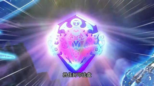 叶罗丽辛灵的封印法盘是青铜不是胖胖的这句话证实它是王者