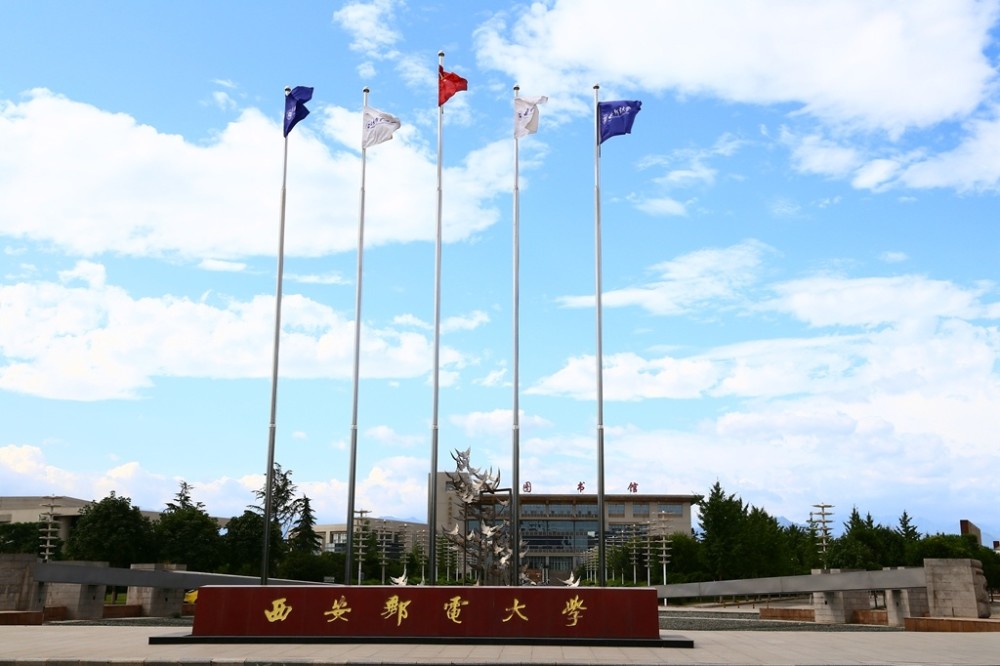 高校招生季西安邮电大学校园风光