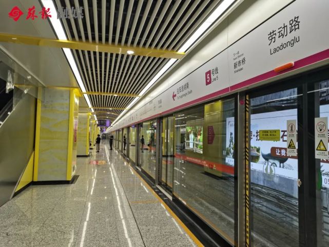 5号线,明天10点开通!