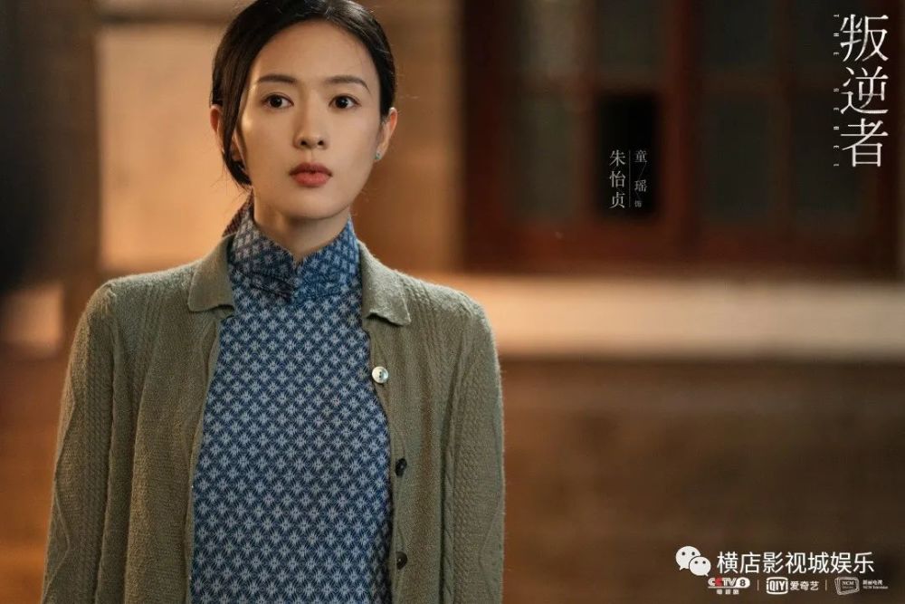 《叛逆者》热播 朱一龙童瑶坚守不渝