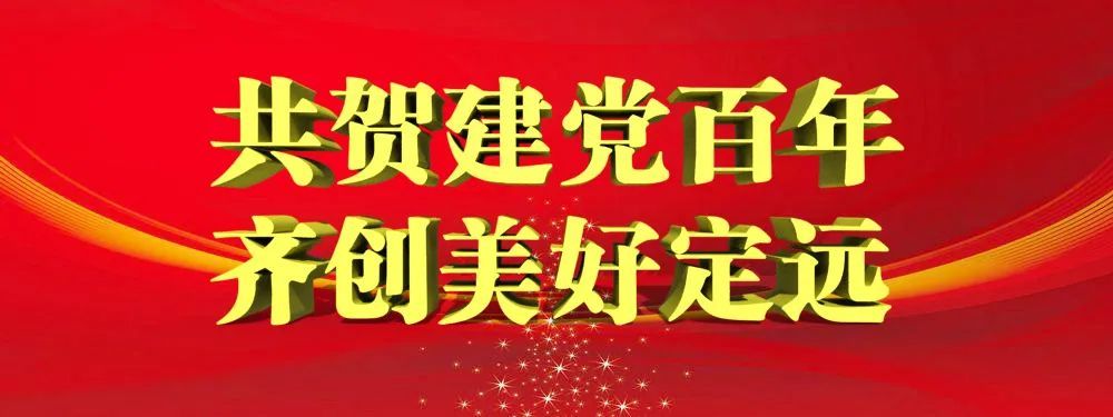 【提醒】定远家长注意！省教育厅提醒！