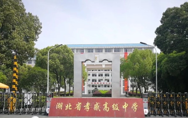 遼寧高中排名_遼寧高中排名前十名_遼寧高中排名一覽表最新