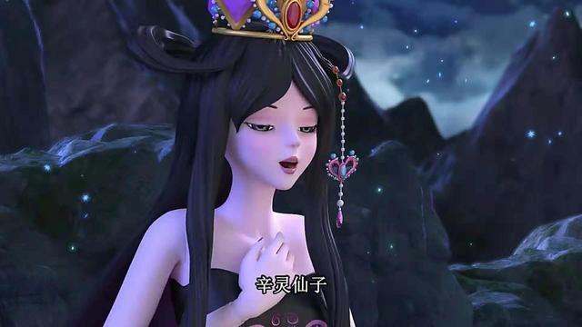 是铁石心肠的她,看这图就知道|王默|荒石|辛灵|曼多拉|仙子