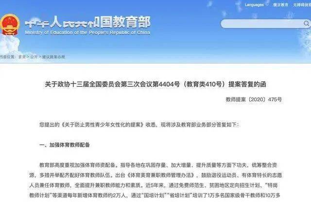娘炮排行_小鲜肉里的“娘炮”排行榜,最后一位让人难理解(2)