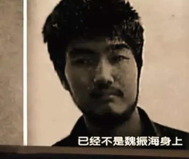 死刑前仰天大笑西安悍匪魏振海背负11条人命拒不认罪还越狱