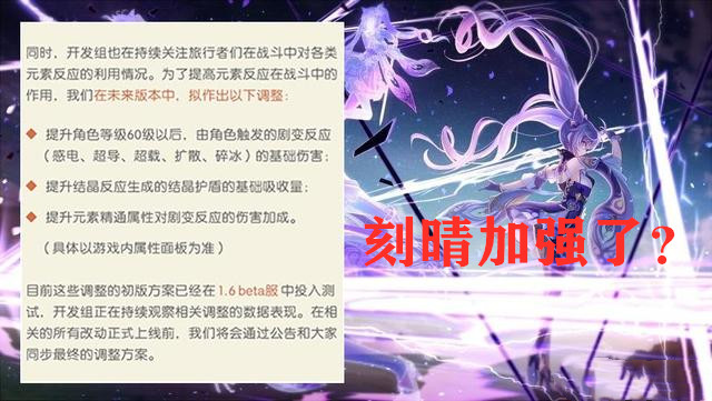 原神 为何不加强刻晴 有加强就有削弱 第一个被削的就是甘雨 腾讯新闻