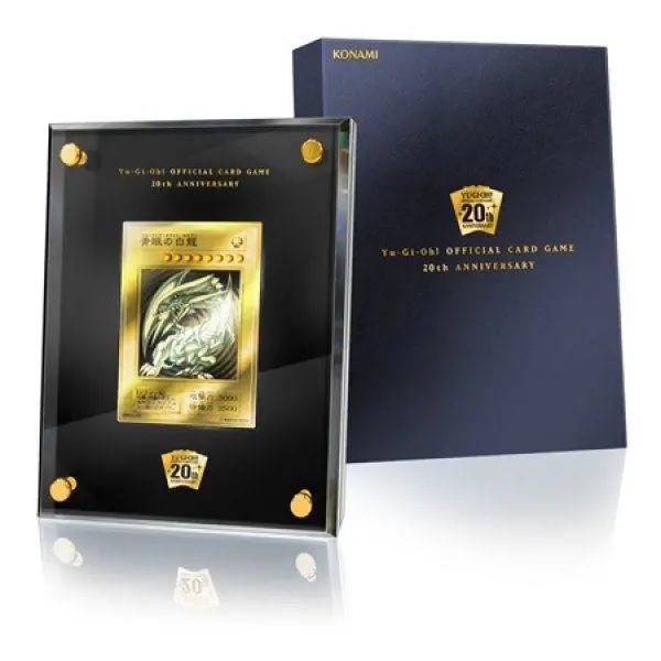 80 元的青眼白龙被拍出8732万元的天价