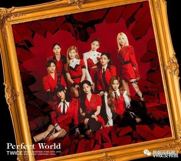 Twice日本正规三辑 Perfect World 封面公开 全网搜