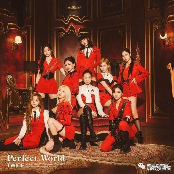 Twice日本正规三辑 Perfect World 封面公开 全网搜